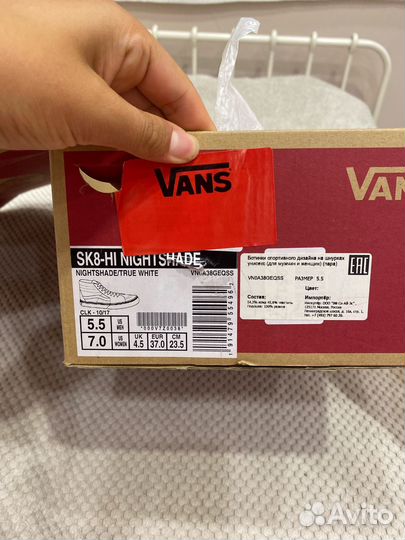 Кеды vans высокие