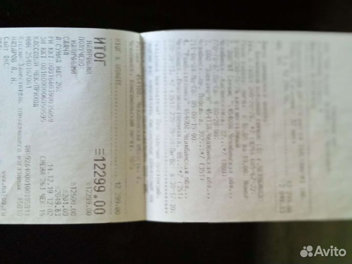 Телевизор LG