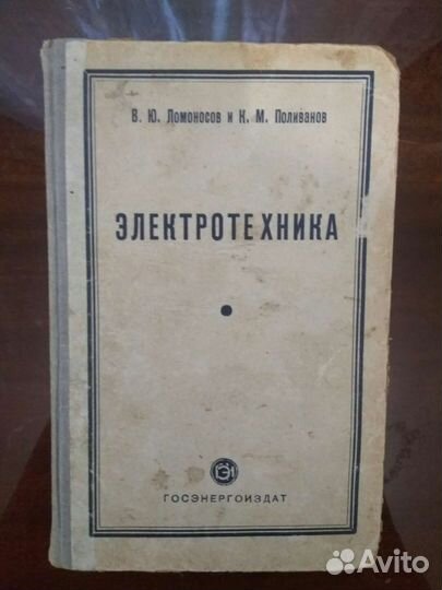 Справочники