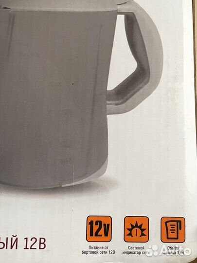 Чайник электрический автомобильный
