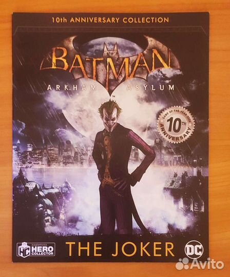 Фигурка DC Джокер. Лечебница Аркхэм