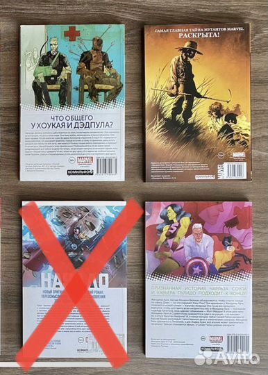 Комиксы marvel