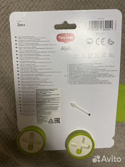 Новая игрушка Tiny love каталка слонёнок Самуэль