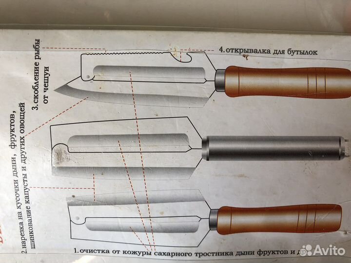 Нож шинковка для капусты