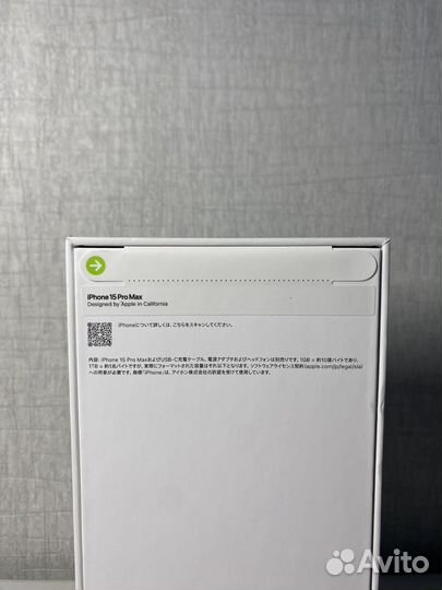 iPhone 15 Pro Max, 256 ГБ