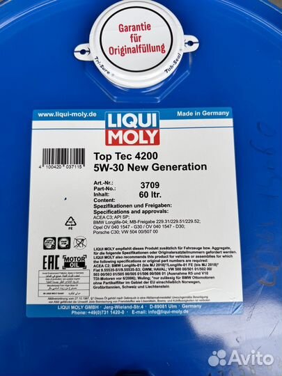 Liqui Moly Top Tec 4200 5w30 New Generation 2022г