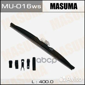 Щетка стеклоочистителя 400mm MU016ws Masuma
