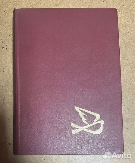 Марки СССР Альбом 1960-е гг Обмен