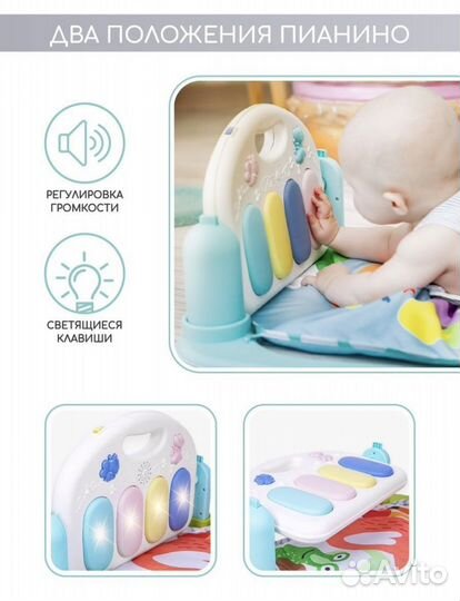 Развивающий коврик с пианино