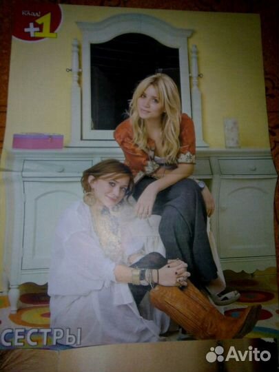 Журналы фабрика,oops,bravo,cool gerl,плакаты