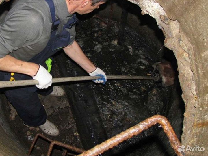 Прочистка канализации устранение засоров Дом