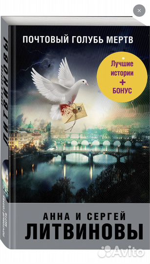 Книга
