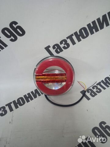 Фонарь задний Неон 12-24в с бегущим поворотом