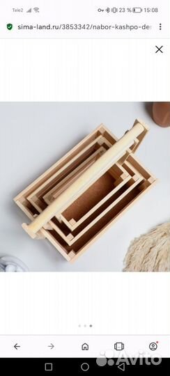 Набор кашпо деревянных новый