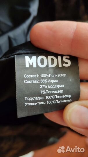 Пальто 44 размера modus(новое)