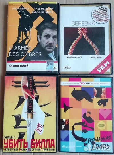 Фильмы на DVD (ужасы, триллеры, фантастика)