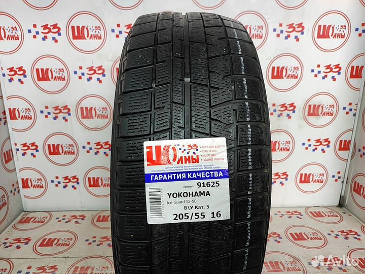 Yokohama Ice Guard IG50 205/55 R16