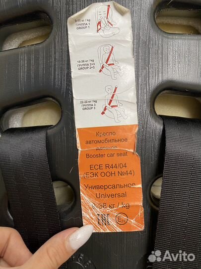 Автомобильное детское кресло от 9 до 36 кг