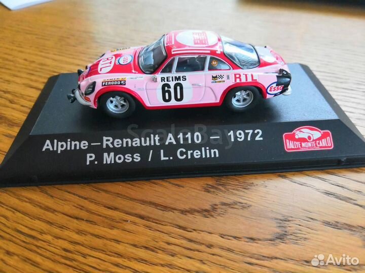 Модели спортивных автомобилей 1:43
