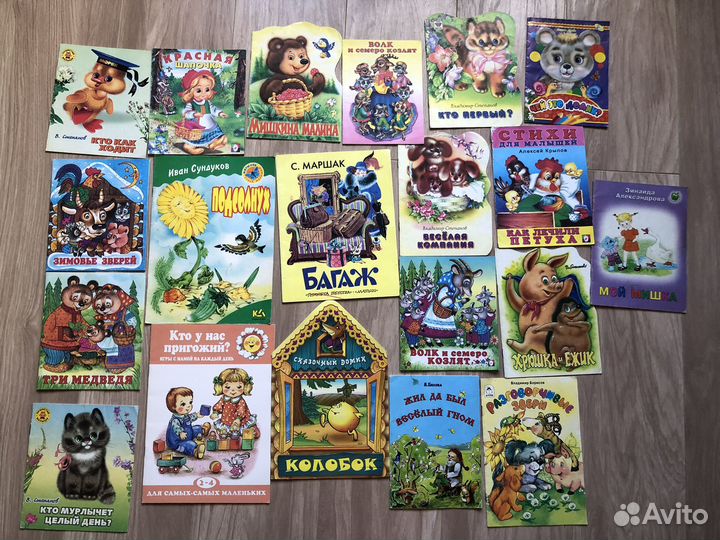 Тонкие книги