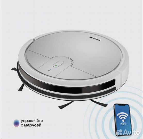 Робот пылесос coolfort cf 3205