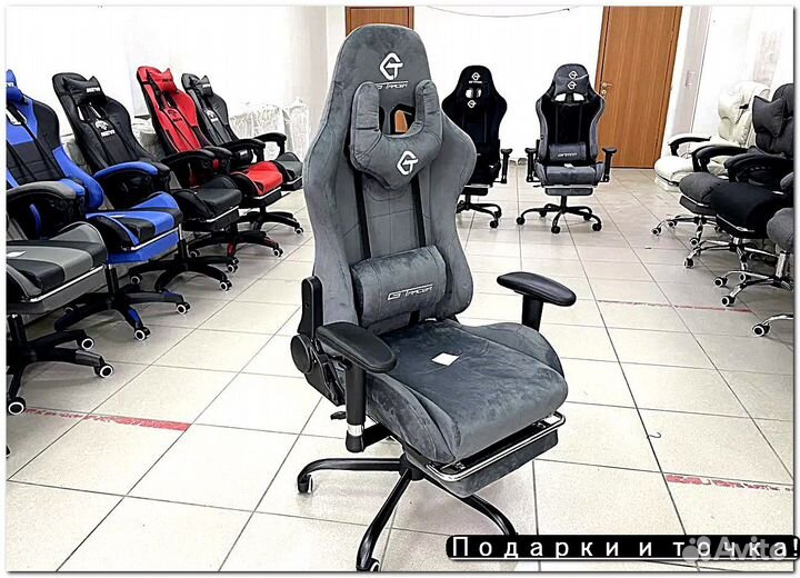 Игровое кресло с вибромассажем