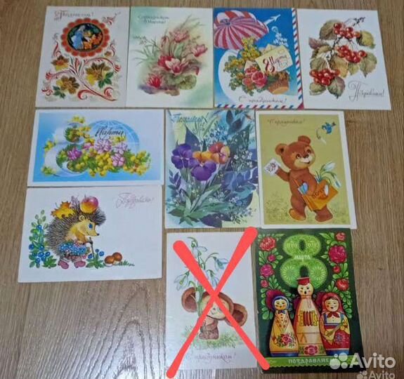 Открытки советские СССР