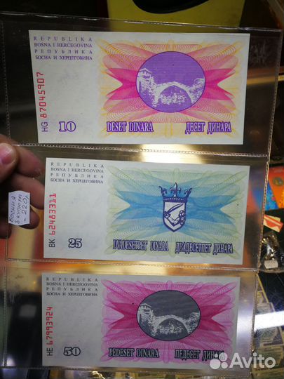 Банкноты купюры бумажные деньги мира