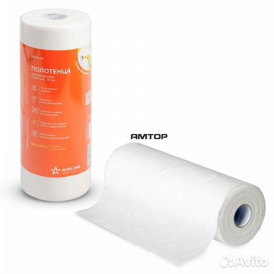 Airline AN-R-03 Полотенце 