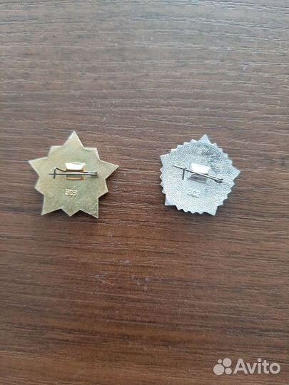 Значки СССР