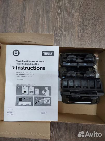 Адаптер Kit для багажника Thule4009 и 4042