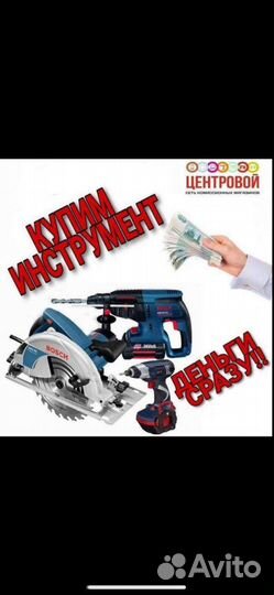 Самокат детский