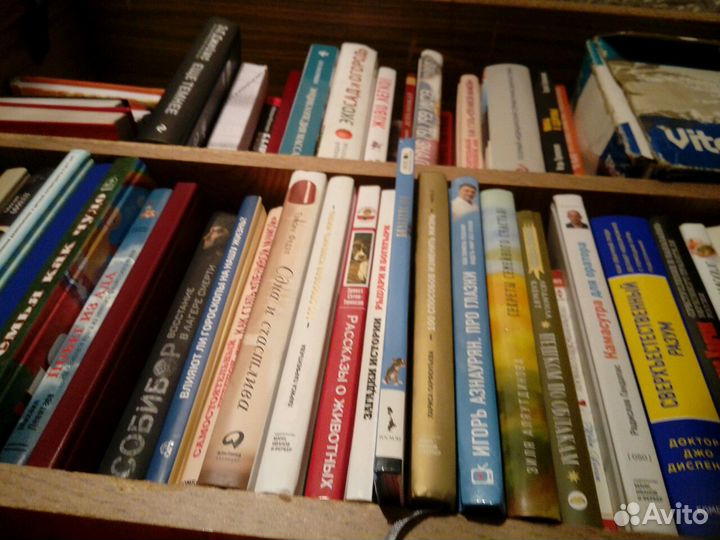 Книги разные