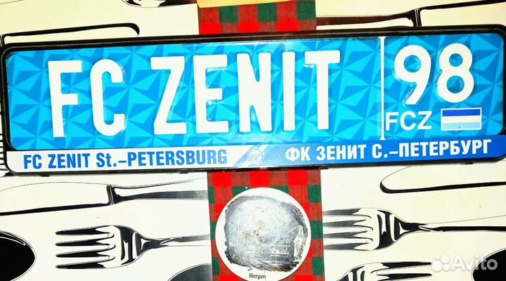 Автомобильный номер зенит.шарфы