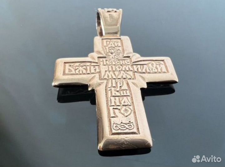 Крест нательный