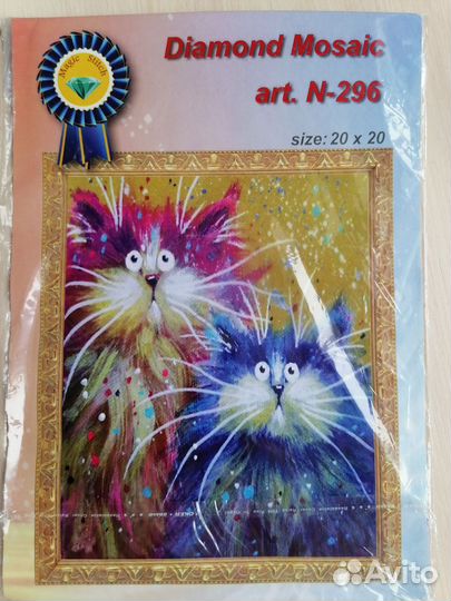 Алмазная мозаика