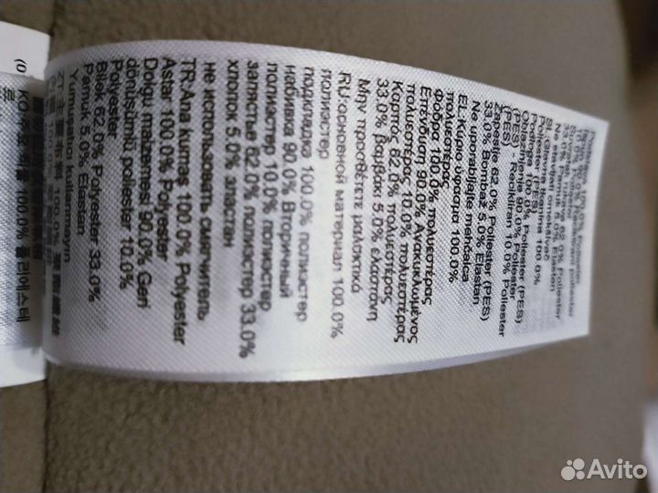 Куртка мужская зимняя новая