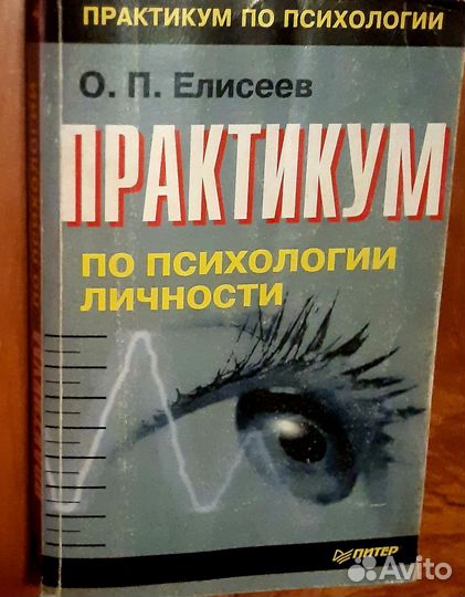 Домашний доктор, лечебные домашние средства