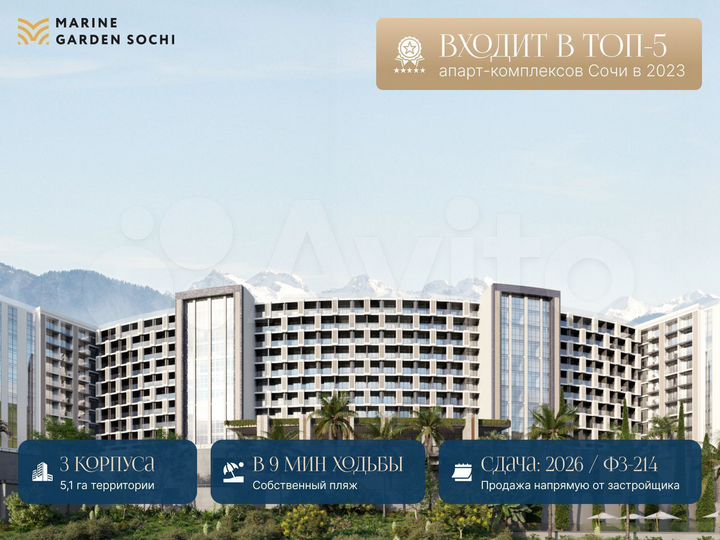 2-к. апартаменты, 49,1 м², 8/8 эт.