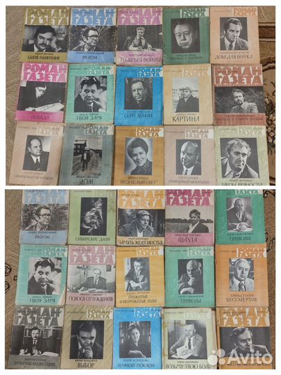 Журналы СССР