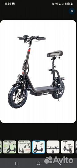 Электросамокат midway Jimmy