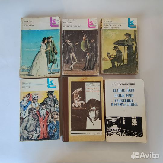 Библиотека классики. Классика и другие книги