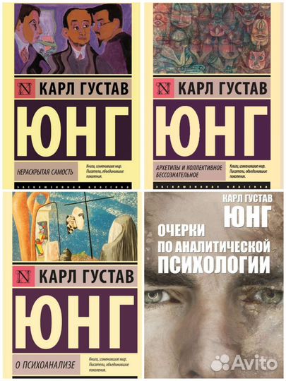 Анализ сновидений