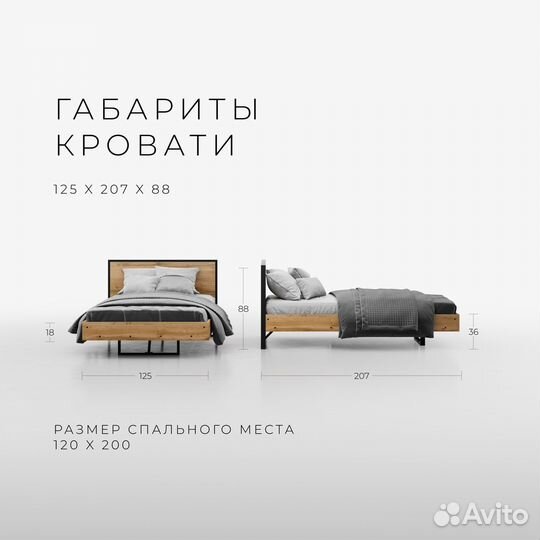 Кровать лофт Волстрит 120х200 toploft Односпальная