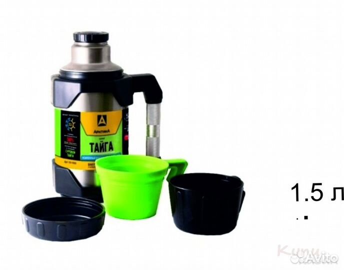 Арктика термос ударопрочный Тайга 110