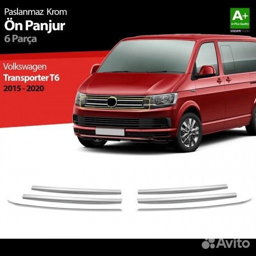 Накладка на решетку радиатора Volkswagen T6