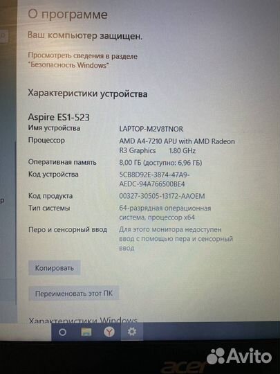 Ноутбук Acer Aspire ES1-523