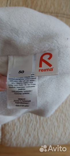Шапка для мальчика 50 reima
