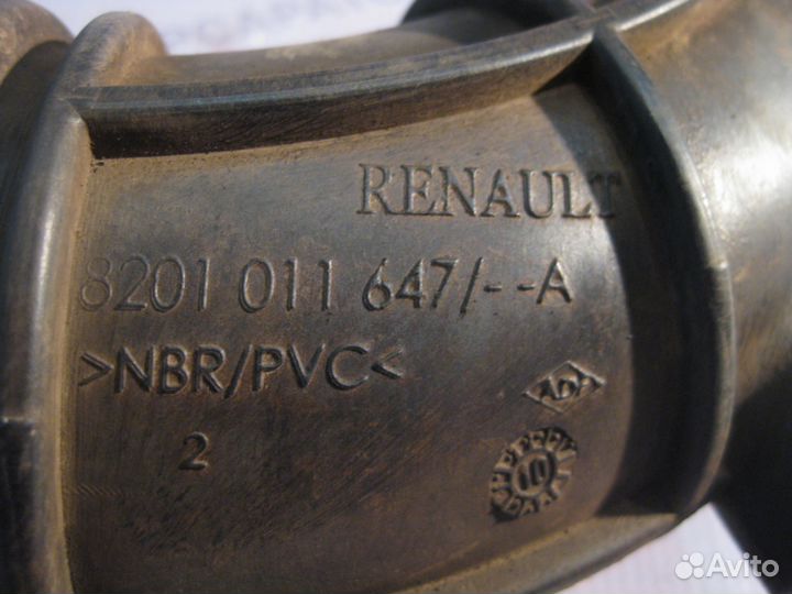 Патрубок воздушный Рено Флюенс, Меган 3, Сценик 3