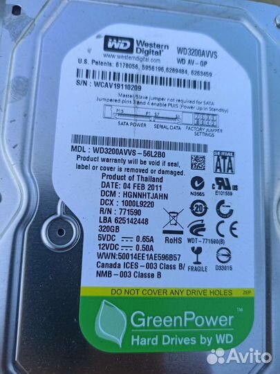 Жесткий диск 320 Гб